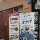 민스시 - 수성구 용학로 246 | 영등포 가성비 회전초밥 스시민 후기