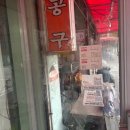 깨끄시 이미지