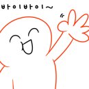 마장고등학교 이미지