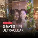청담에끌라드의원 이미지