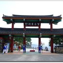 명량대첩탑 이미지