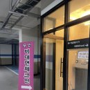 진해스파랜드 | 창원 진해 호텔 숙소 가성비 좋은 ‘아모르 호텔’ 디럭스룸 후기