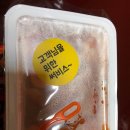 꼬시닭 배달후기