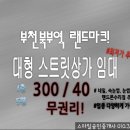 피노키오공인중개사사무소 네이버블로그