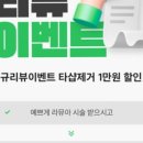 라네일 - 여수시 여문2로 150 | 라네일