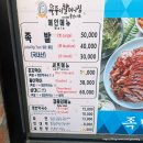 장충동 족발 골목 뚱뚱이할머니집 후기 솔직함 주의