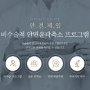 타이니스트의원