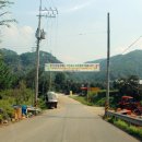 청산관광농원 캠핑장 이미지