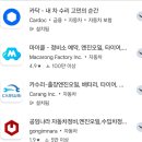 레오모터스팩토리