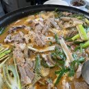 흑염소토속마을 네이버블로그