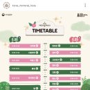 2024 NELL TALK CONCERT Words and Melody 넬 콘서트 | 6월의 코리아 메모리얼 페스타 &amp; 11월의 Nell Talk Concert