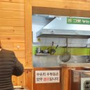 수유리우동집도봉 이미지