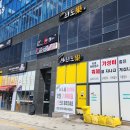 도락 이미지