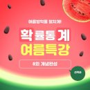 범박고등학교 이미지
