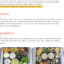 보궁요양병원 이미지