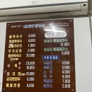 매지리막국수 이미지