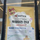 삼촌과조카본점 | 그라운드덕 동탄 아기옷 4,900원 후기!