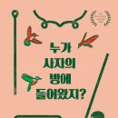 유아그림방 이미지