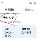 여름약국 이미지