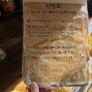 [서면/만쿠] 분위기 좋은 다찌 오뎅바 서면 ‘만쿠’ 내돈내산 솔직후기