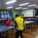 서진탁구장