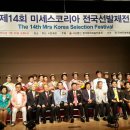 웃음코리아 이미지