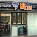 부산밧데리 이미지