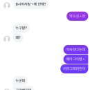 청양일초 여수쭈꾸미&커피스토리 | 정병퇴치하러갈게