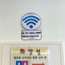 순대실록팔거역점