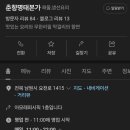춘향명태본가 네이버블로그