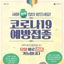 송정형외과의원 이미지