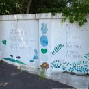 공주 여행 나태주 풀꽃문학관 방문후기