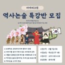 내포아이비그린 영어국어독서논술학원 이미지