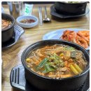 일대양평해장국
