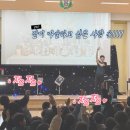 군산남초등학교 이미지