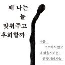 주식회사 함께담는물
