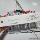 찹앤찹 | 강아지 고양이 공용 간식 저염식이섬유 찹앤찹 찹찹츄츄