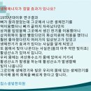 한빛에너지 이미지
