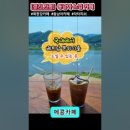 카페2426 이미지