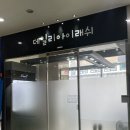 데일리아이래쉬 이미지