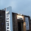 선율당한의원 네이버블로그