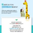 (주)키네스 이미지