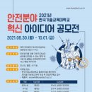 한국기술교육대학교 이미지