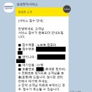 최 락 당 | 갤럭시북 5 프로 360에 커피 쏟은 후기