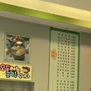 김밥천국앤스파게티 이미지