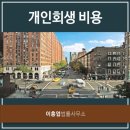 변호사이흥엽법률사무소