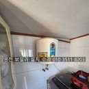 뀌뚜라미.경동A/S설비 네이버블로그