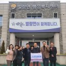 별량면 행정복지센터 이미지