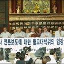 수경사 이미지