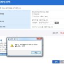 [알림] 오픽(OPIc) 정기시험 5% 할인 쿠폰 받기 이미지